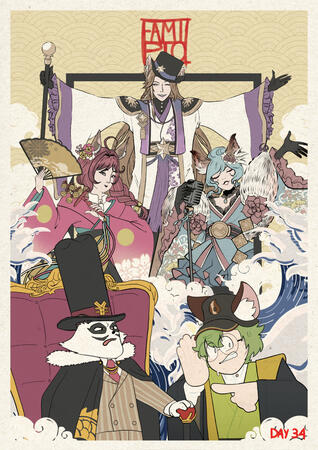 2024 Theme: TAISHO ROMANCE THEATRE SHOWTIME